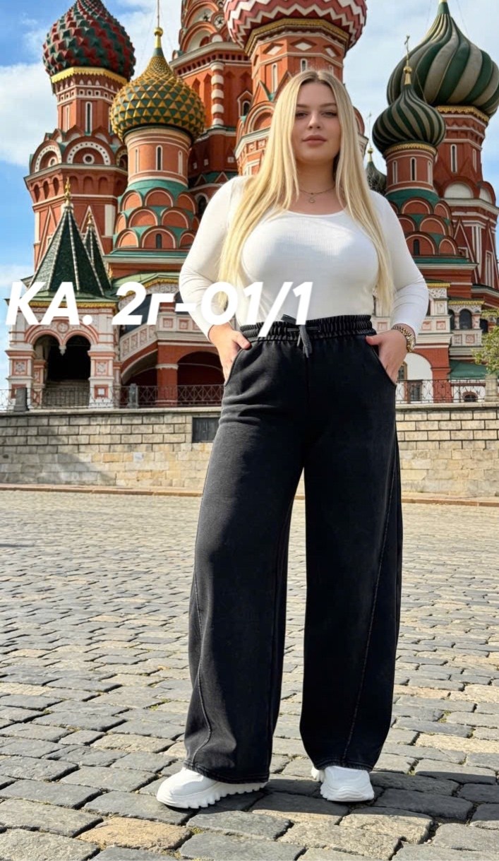женские джинсы,джинсы женские широкие,джинсы палаццо клеш,джинсы палаццо широкие,женские джинсы трубы