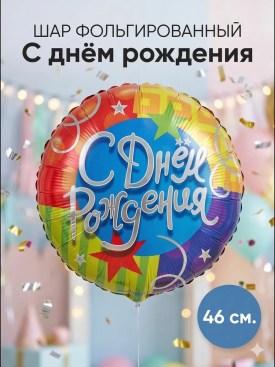 Новый год