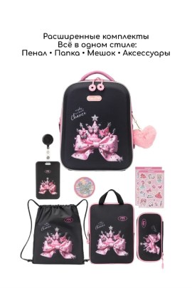 Сумка