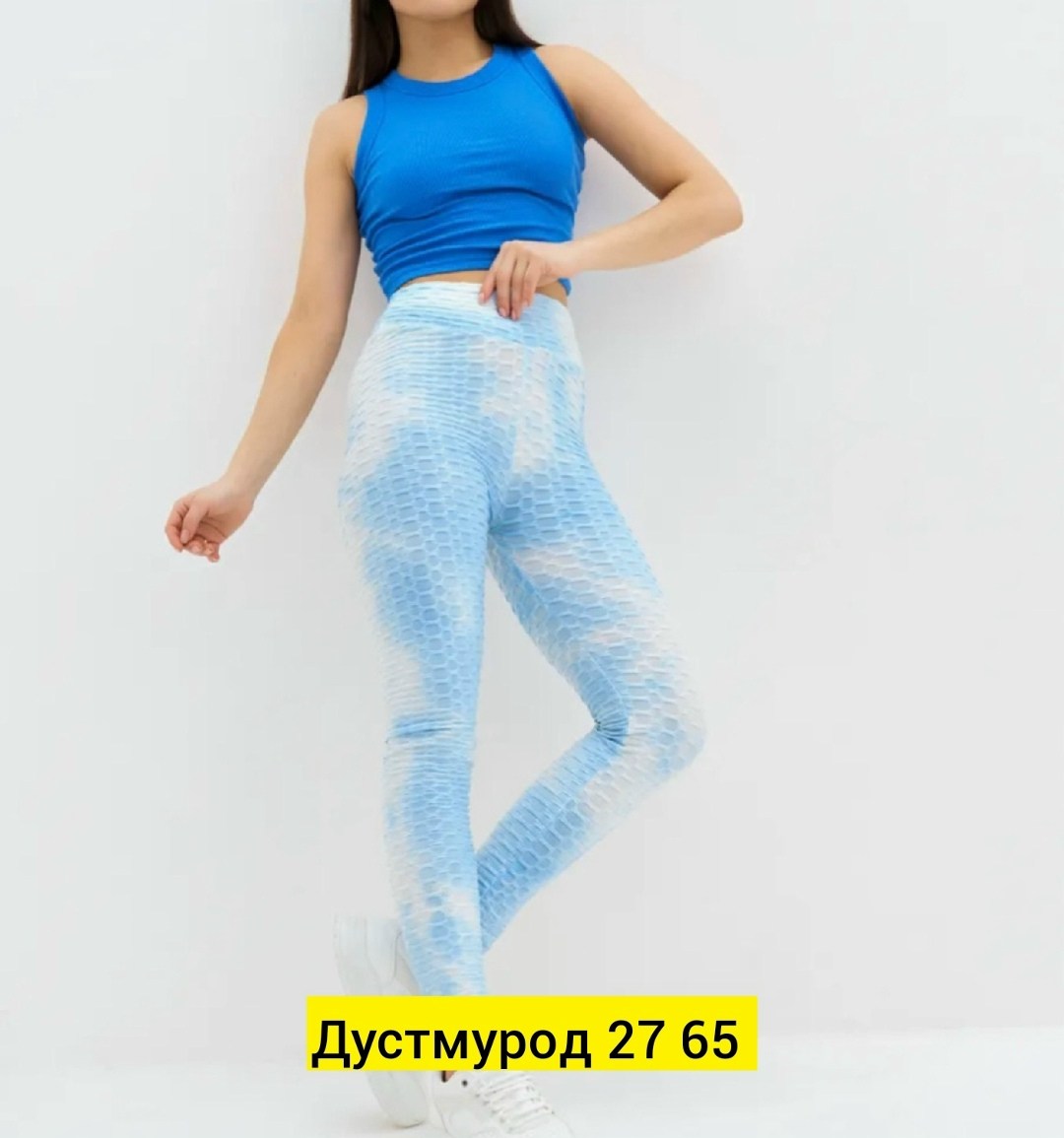 лосины женские,женские лосин,легинсы женские цветные,леггинсы с эффектом,женские леггинсы