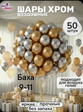 Новый год