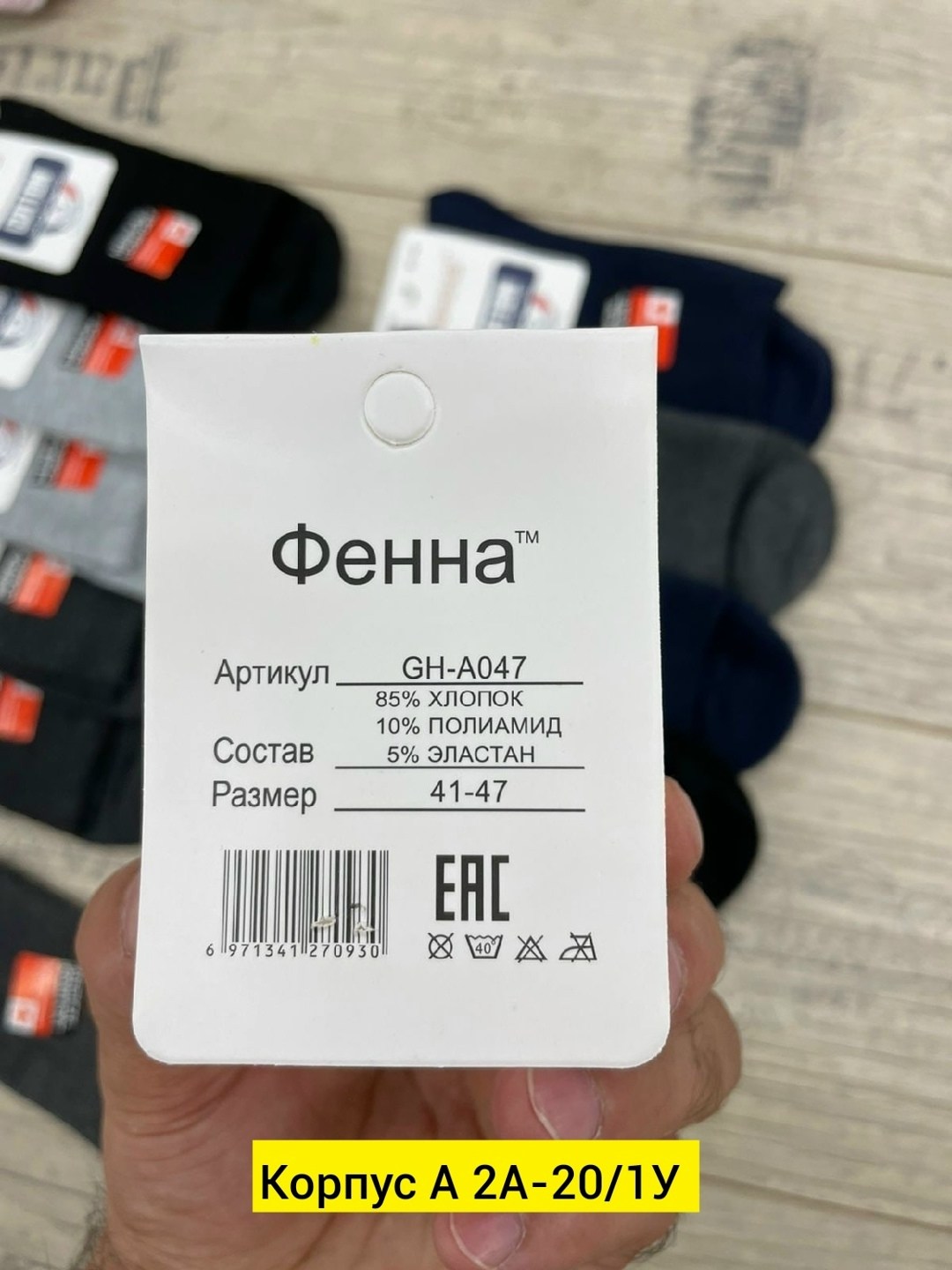 носки мужские,носки мужские набор,носки мужские 10 пар,носки комплект,носки медицинские