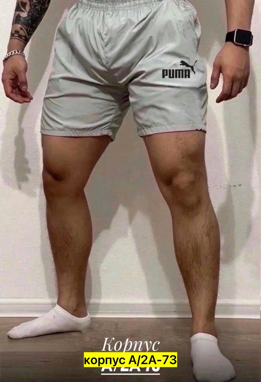 мужские шорты,шорты для мужчин,мужские шорты puma,красные мужские спорт шорты,шорты мужские спортивные