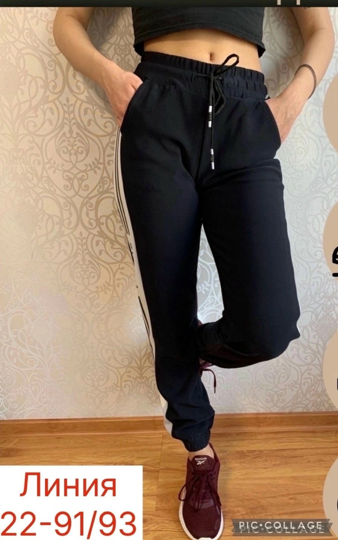 женские спортивные брюки,спортивные женские штаны,штаны спортивные,спортивные брюки,штаны женские