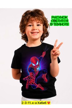 Футболка