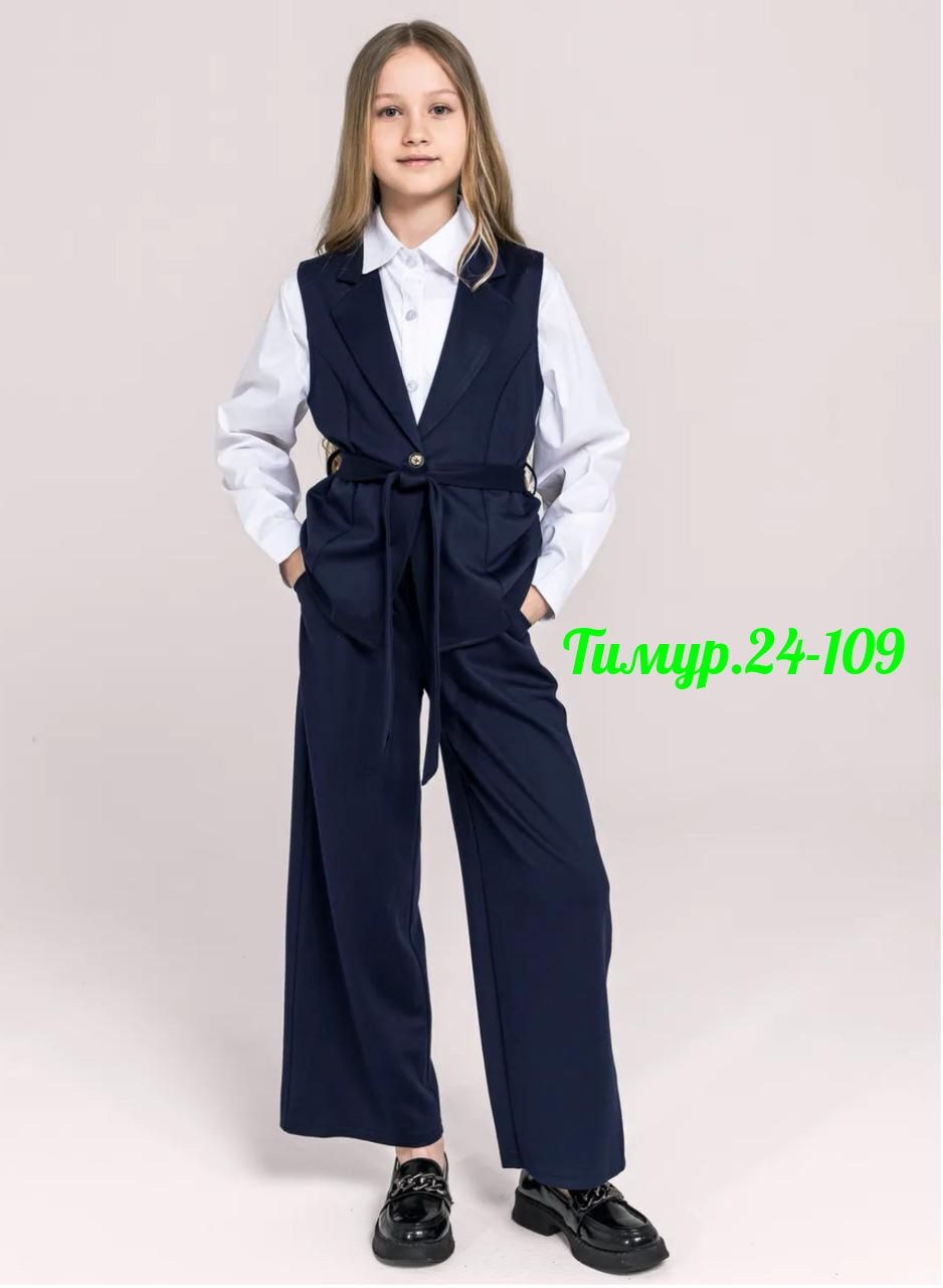 костюм для девочки (жилет и брюки) артикул br 28062,костюм школьный брюки палаццо и жилет very&berry,школьный брючный костюм,брючный школьный костюм с жилетом blacknina,костюм школьный брюки палаццо и