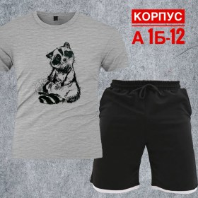 Костюм