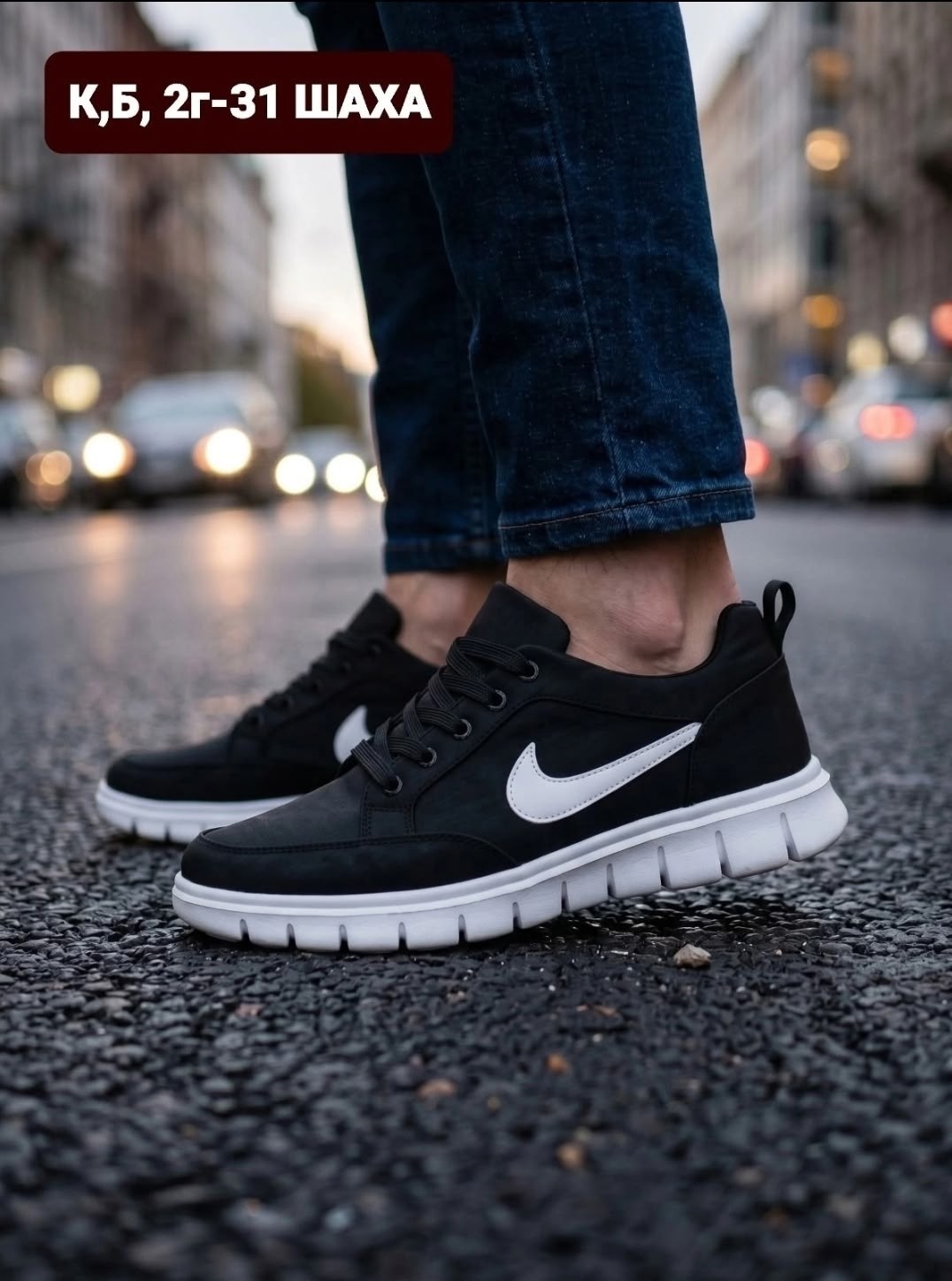 кроссовки мужские nike,кроссовки мужские найк,кроссовки nike,кроссовки,кроссовки найк