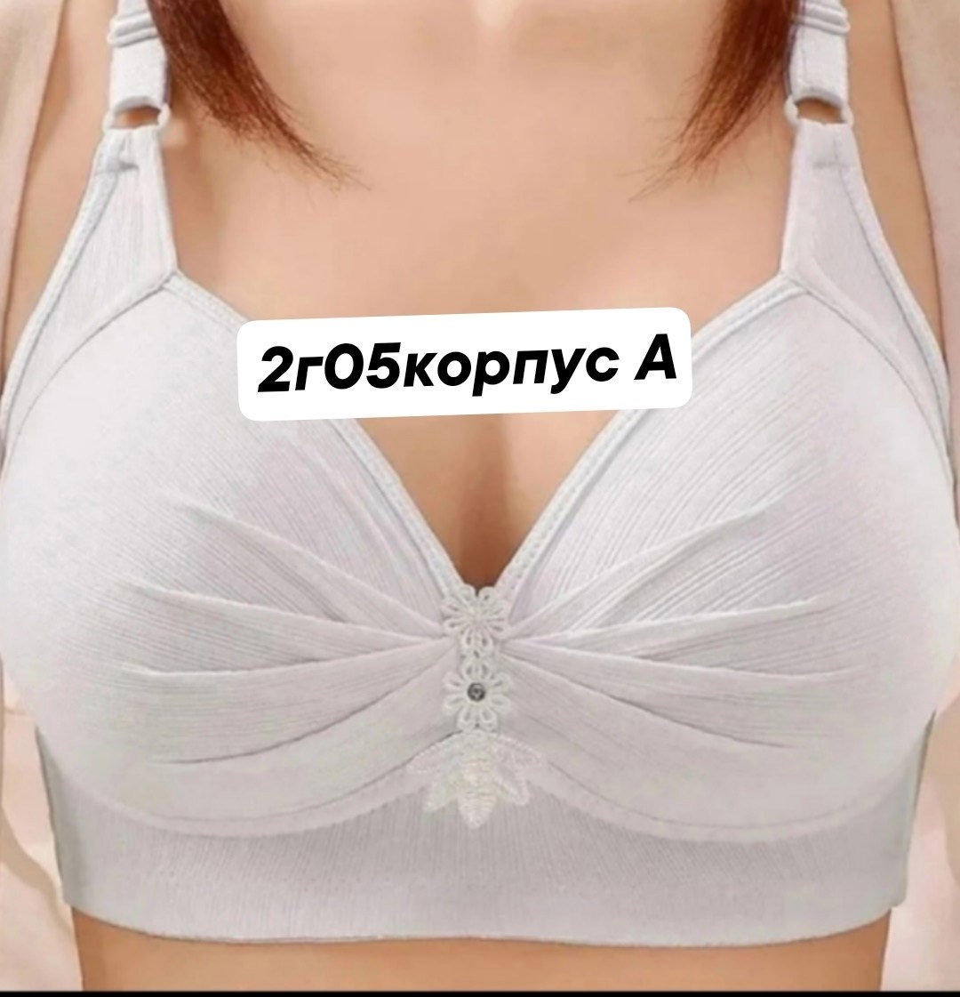 бюстгальтер женские,бюстгальтер,бюстгалтер женский,чашка бюстгальтера,женские бюстгальтеры больших размеров