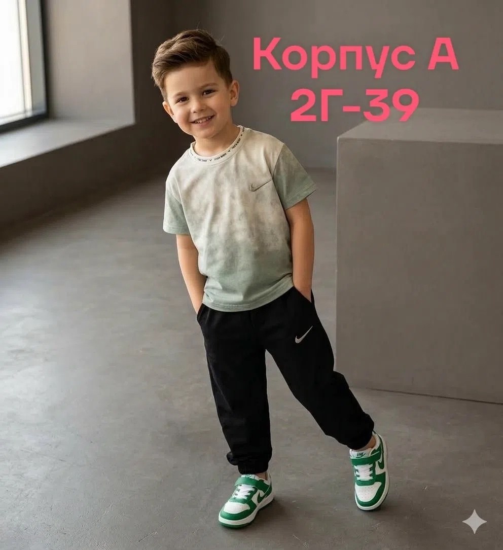 костюм спортивный мальчикам,костюм детский,детские костюмы,спортивные костюмы,костюм для мальчика