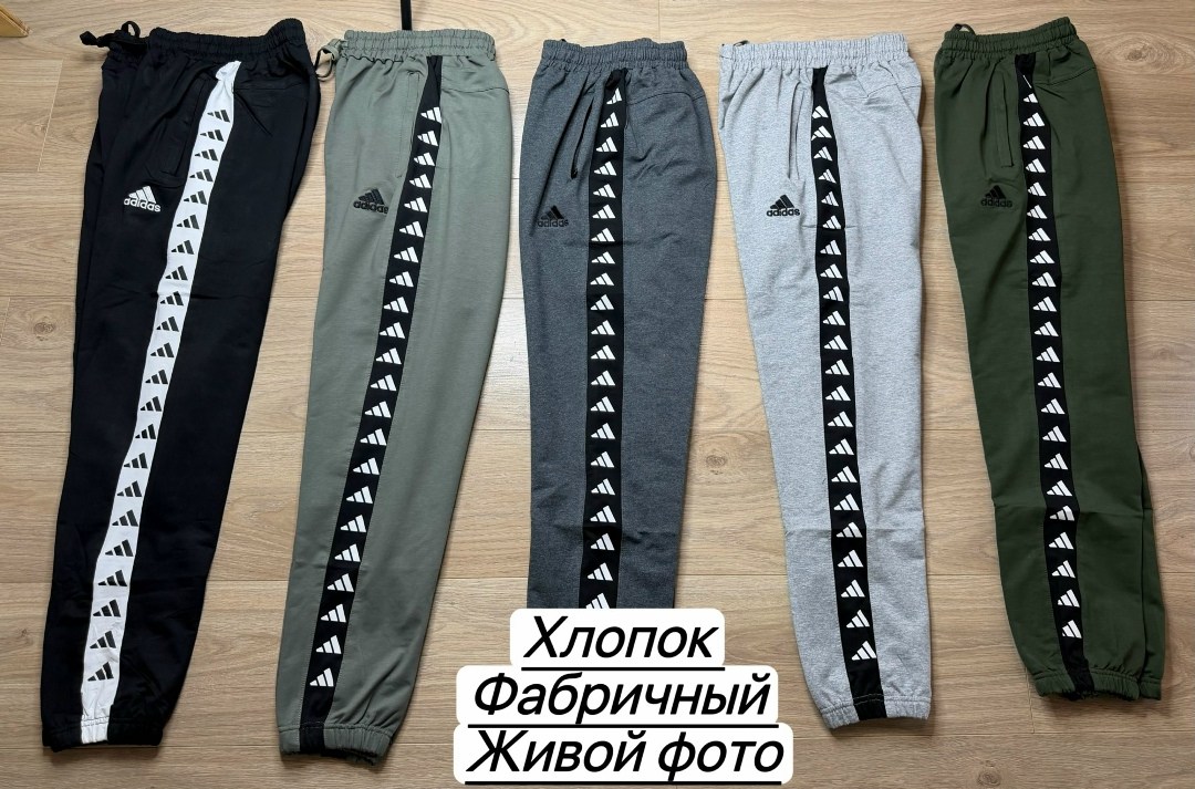 штаны спортивные,спортивные брюки,спортивные штаны мужские,брюки спортивные мужские,штаны мужские