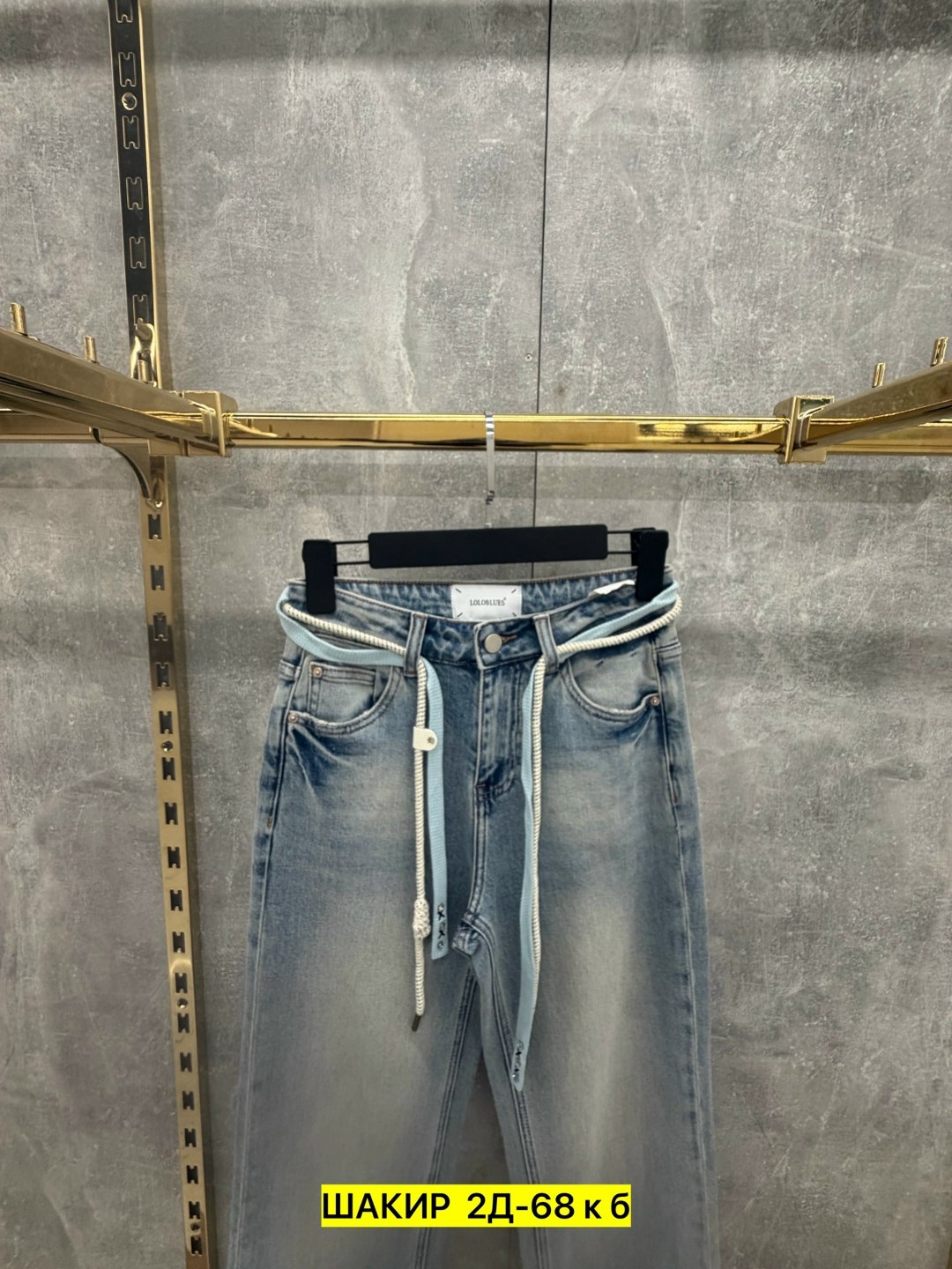 женские джинсы,джинсы,джинсы celine,одежда джинсы,широкие джинсы