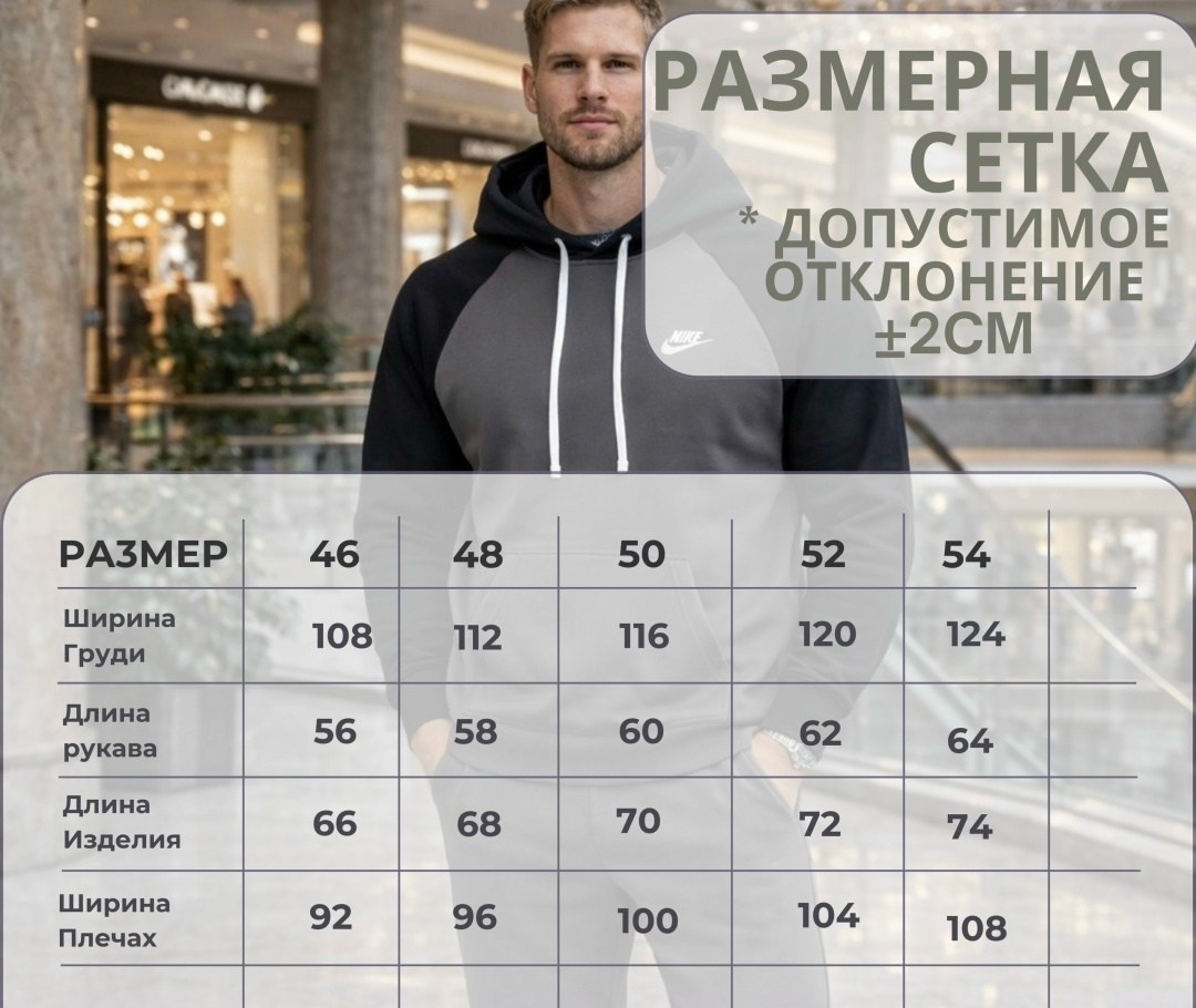 мужские толстовки,костюм спортивный,костюм спортивный мужской,мужские кофты,свитшот и толстовка