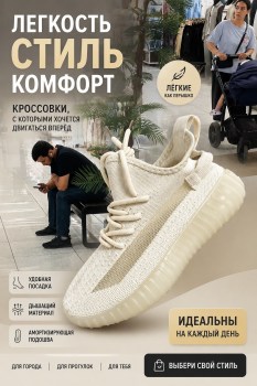Кеды