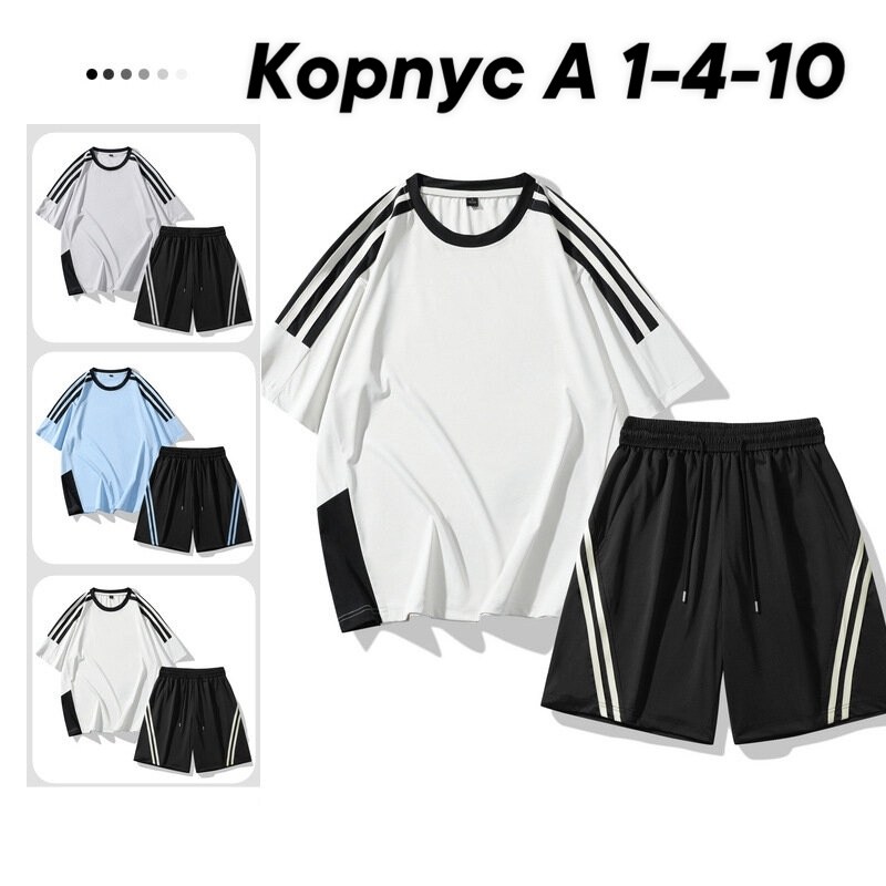 спортивная одежда,костюм спортивный,модные костюмы,комплект одежды,спортивный костюм одежда
