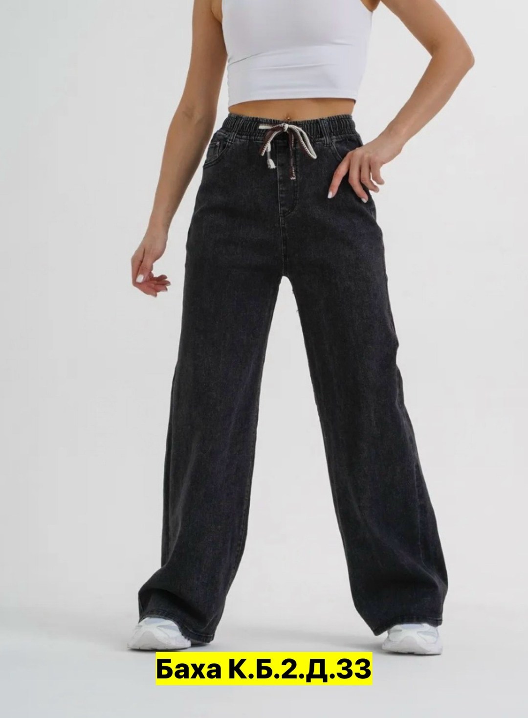 джинсы широкие клеш палаццо vico jeans,джинсы широкие клеш палаццо vico jeans 176616349,женские джинсы,джинсы широкие клеш палаццо vico jeans цвет серый,джинсы широкие