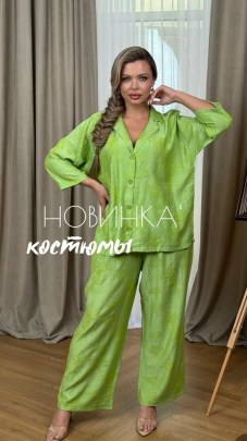 Костюм