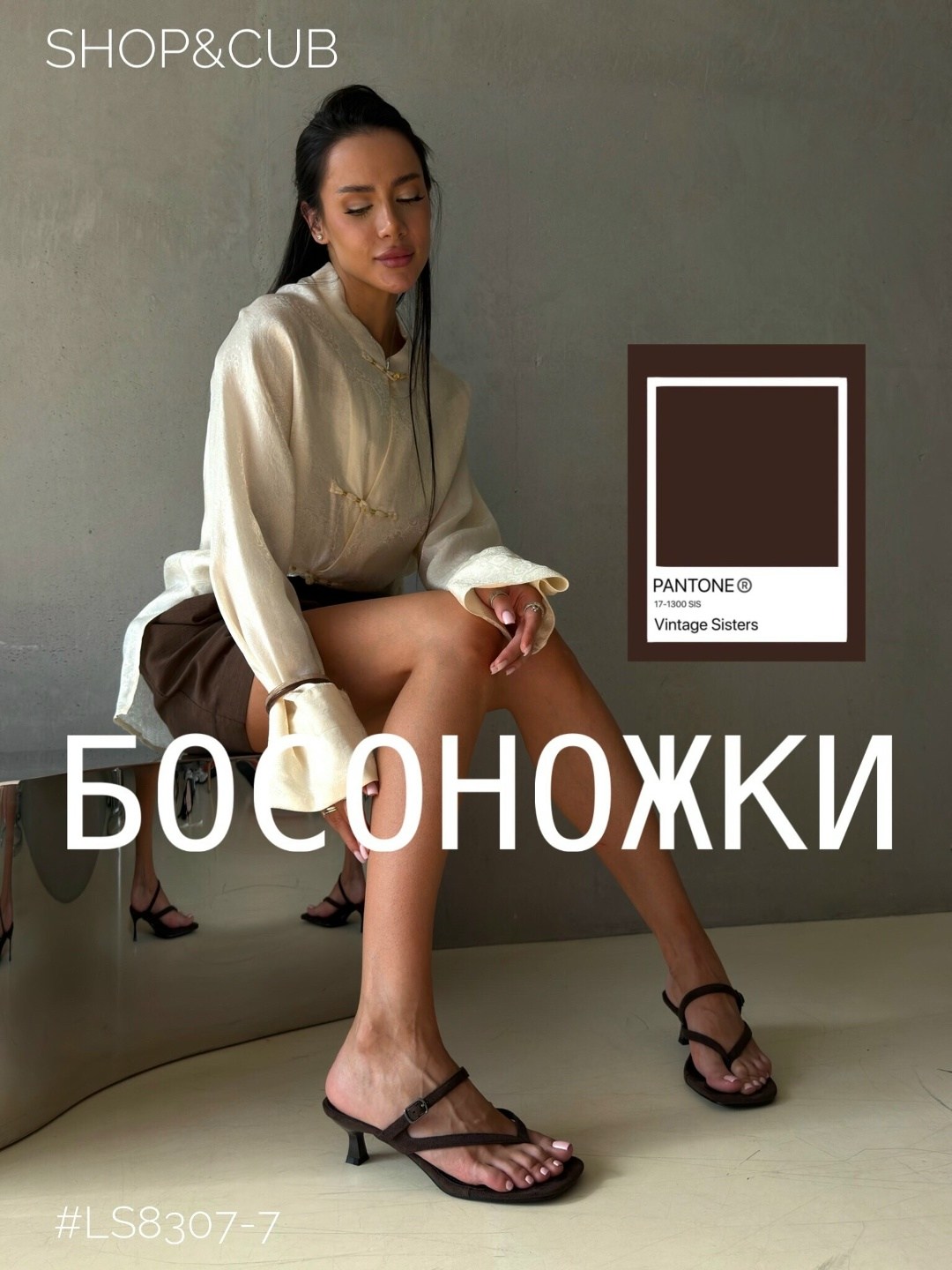женские босоножки,стильные босоножки,,нарядные босоножки,босоножки лето