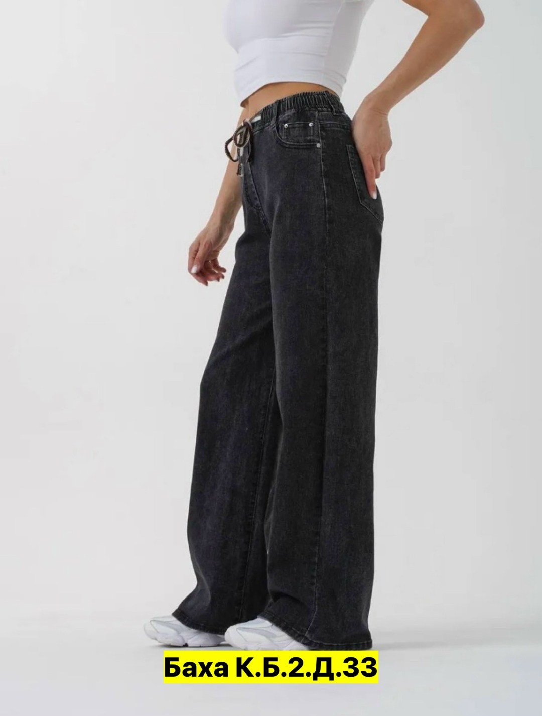джинсы широкие клеш палаццо vico jeans,джинсы широкие клеш палаццо vico jeans 176616349,женские джинсы,джинсы широкие клеш палаццо vico jeans цвет серый,джинсы широкие