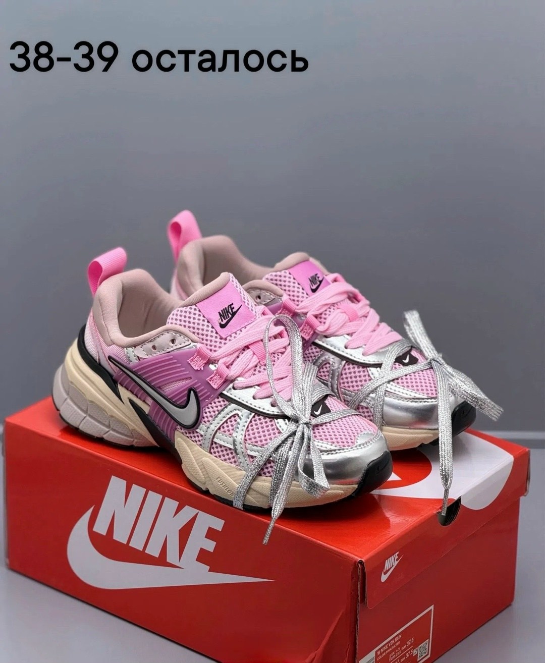 кроссовки,кроссовки nike zoom vomero 5,nike zoom vomero 5,nike air zoom vomero 5,женские кроссовки