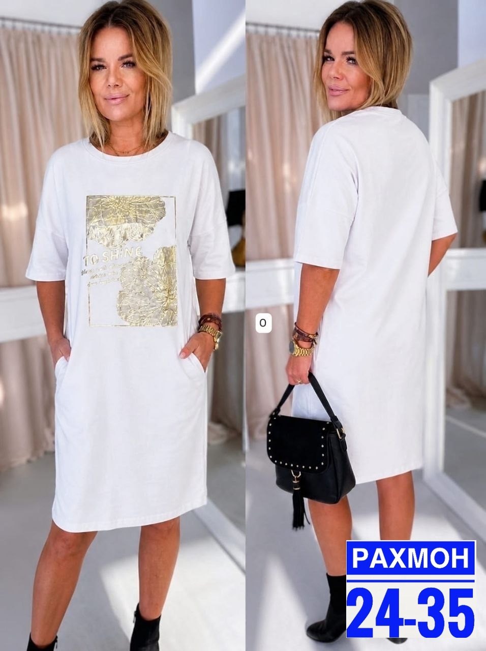 платье,женская платье,платье туника,стильное платье,туника женская