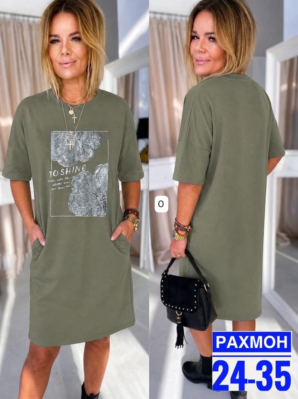 платье,женская платье,платье туника,стильное платье,туника женская