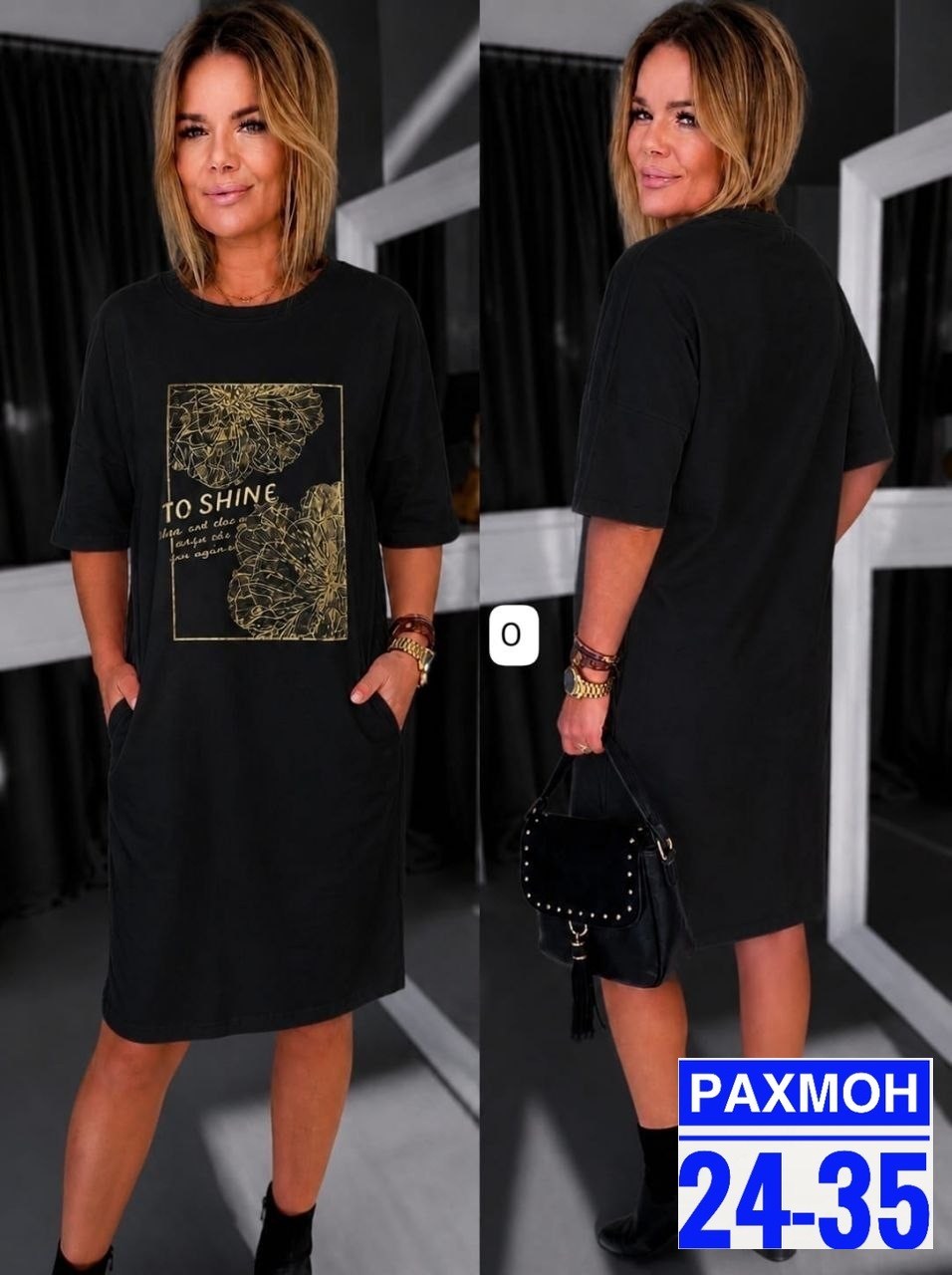 платье,женская платье,платье туника,стильное платье,туника женская