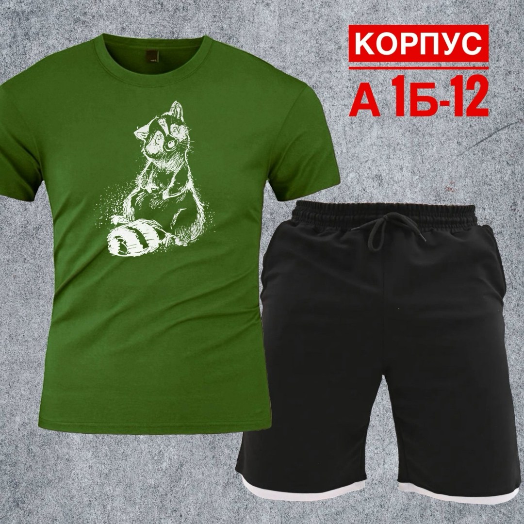 пижама енота мужская,футболка мужская енот хлопок,футболка мужская,костюм мужской