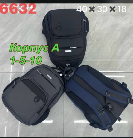 Рюкзак