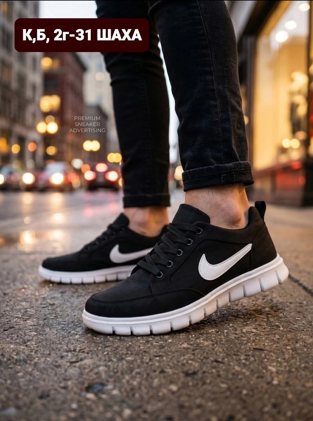 кроссовки мужские nike,кроссовки мужские найк,кроссовки nike,кроссовки,кроссовки найк