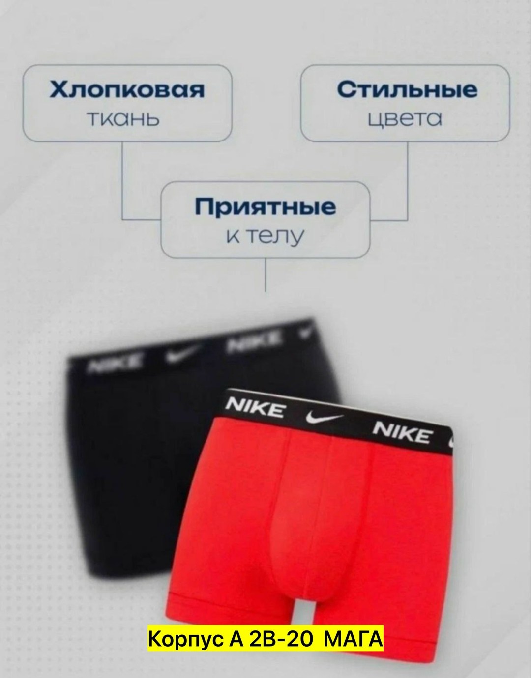 комплект трусов,трусы мужские боксеры набор подарок,подарочный набор боксеру,трусы боксера набор 5 штук,набор трусов