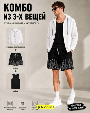 шорты мужские спортивные,шорты мужские,спортивные шорты,шорты пляжные мужские,пляжные шорты