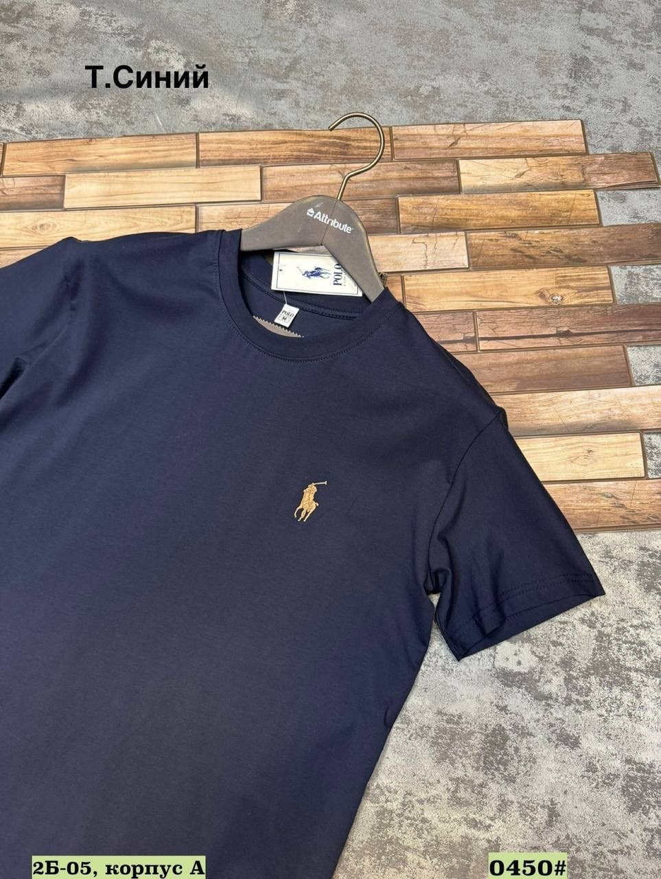 футболка ralph lauren,футболка polo ralph lauren,мужские футболки ralph lauren,футболка мужская