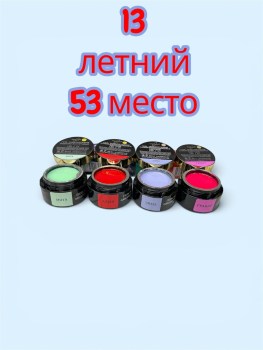 Носки