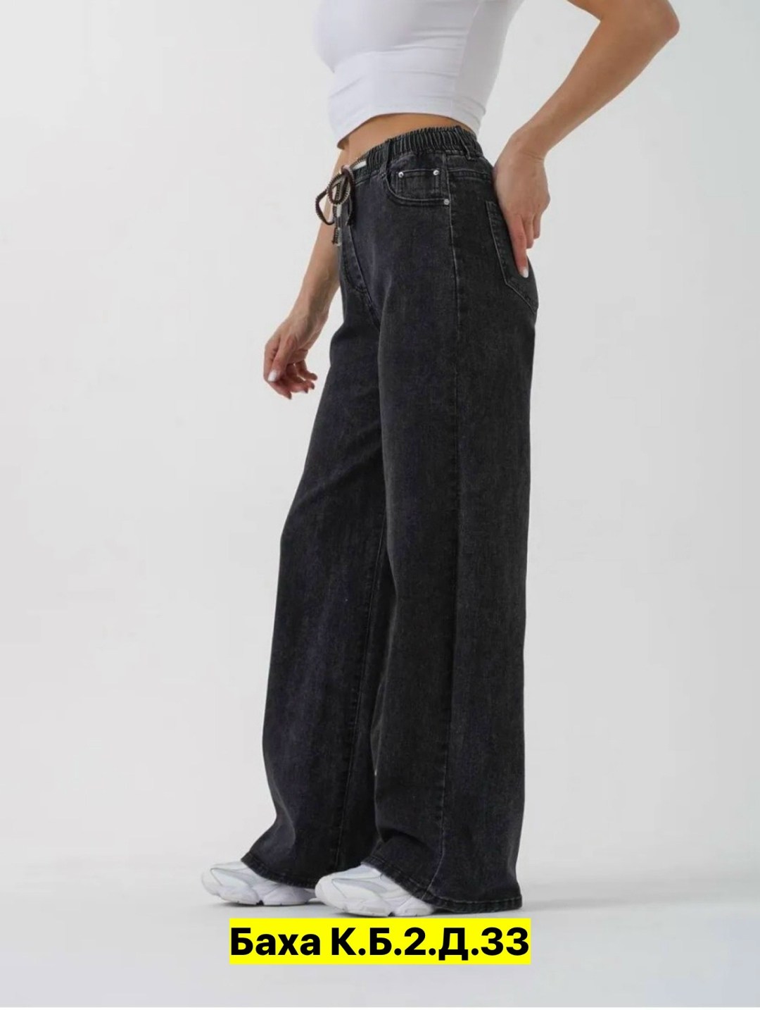 джинсы широкие клеш палаццо vico jeans,джинсы широкие клеш палаццо vico jeans 176616349,женские джинсы,джинсы широкие клеш палаццо vico jeans цвет серый,джинсы широкие