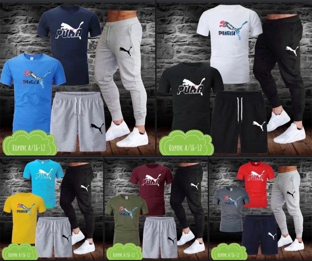 спортивные мужские костюмы,спортивные костюм,спорт костюм,мужская спортивная одежда,костюм спортивный одежда