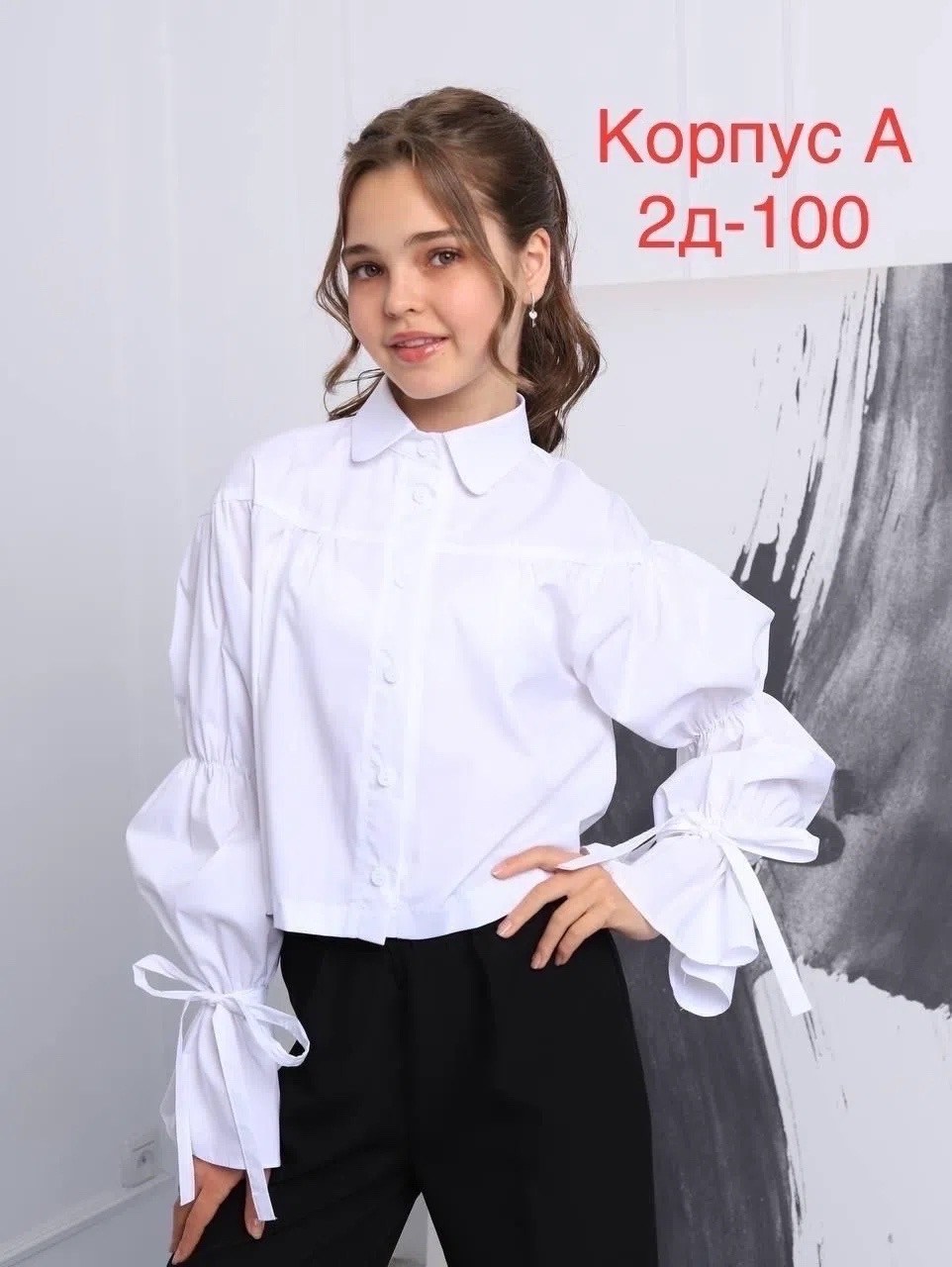 блузка школьная,блузка для девочки,рубашка школьная укороченная для девочки za'i,школьные блузки для девочек,школьная рубашка