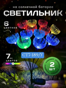 Новый год