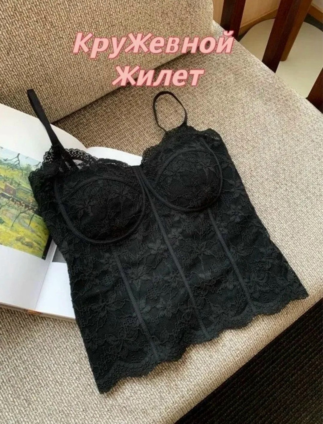 майка бельевая женская,кружевной топ,кружевной корсет,корсет топ,бюстье