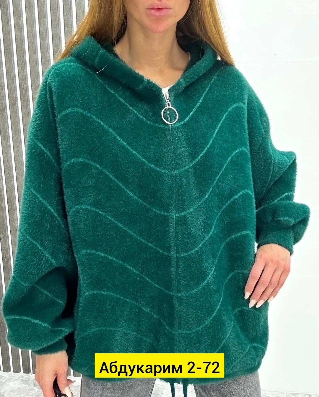 куртка из альпаки женская,кардиган пушистый альпака ангора большие размеры,кардиган из альпаки с капюшоном,кардиган альпака ангора,кардиган пушистый с альпакой кофта теплая на замке