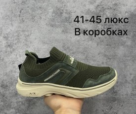 Кроссовки