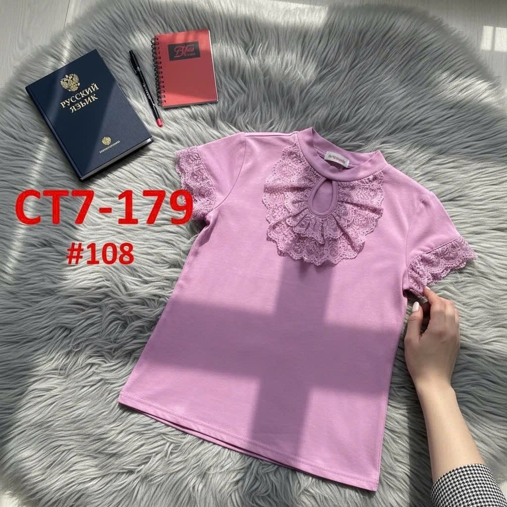 блузка для девочек,блуза для девочки,блузка для девочки в школу из трикотажа,блузка школьная,блузка школьная для девочек