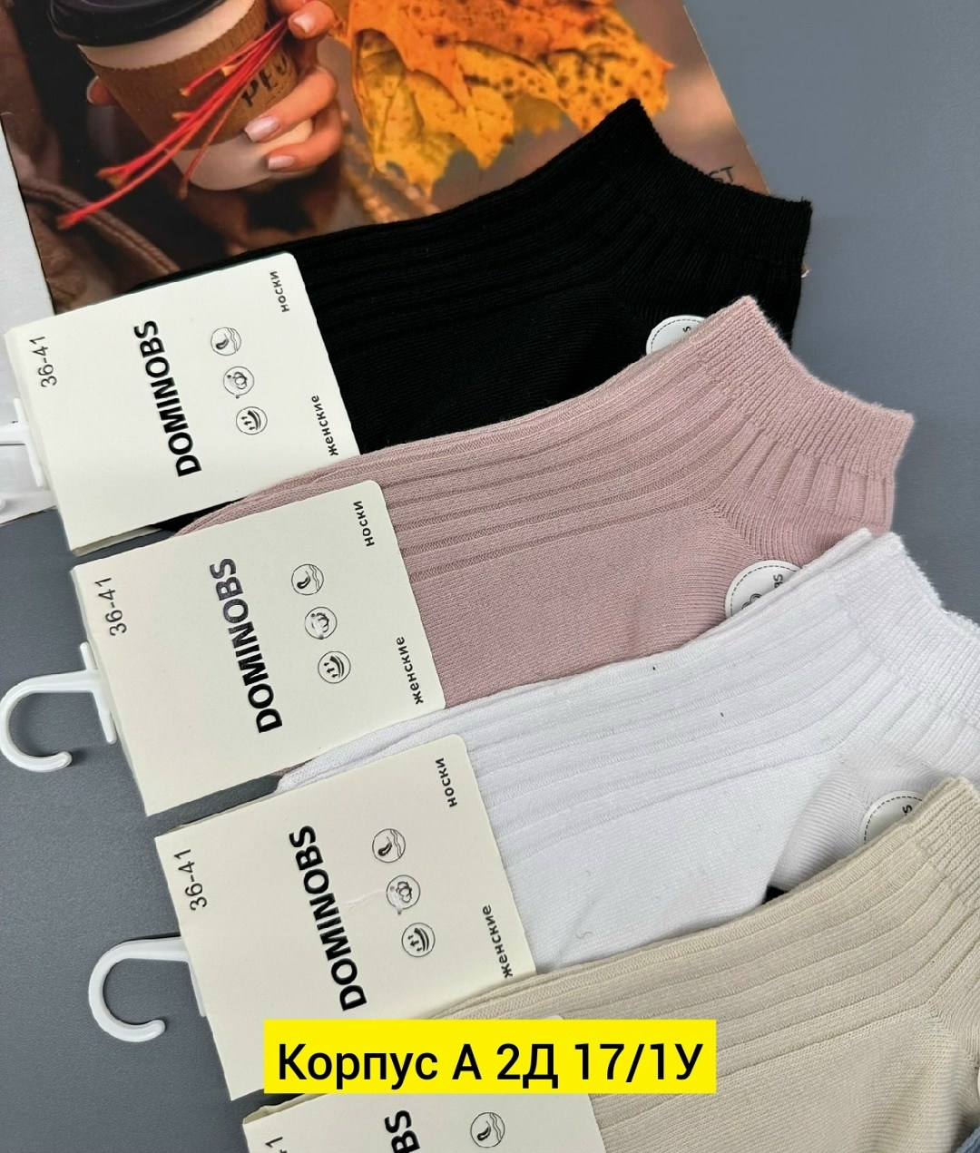 носки женские короткие набор 5 шт,носки женские 10 пар,носки женские,носки женские короткие набор,носки оптом