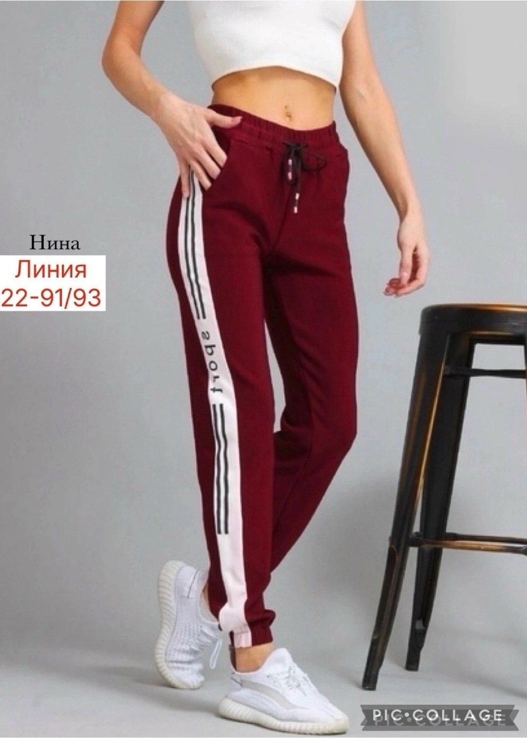женские спортивные брюки,спортивные женские штаны,штаны спортивные,спортивные брюки,штаны женские