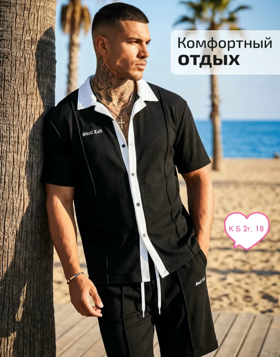 летние мужские костюмы,мужская мода,мужские комплекты,одежда мужская,летние костюмы