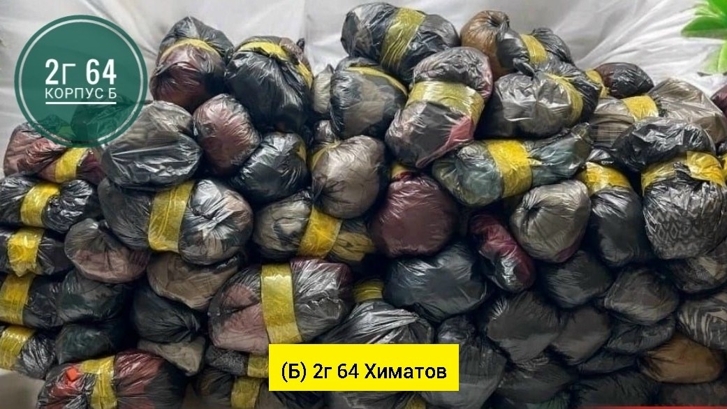 в пакете,большие пакеты,пакеты пакеты,вещи в пакете,пакет большой