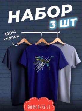 Футболка