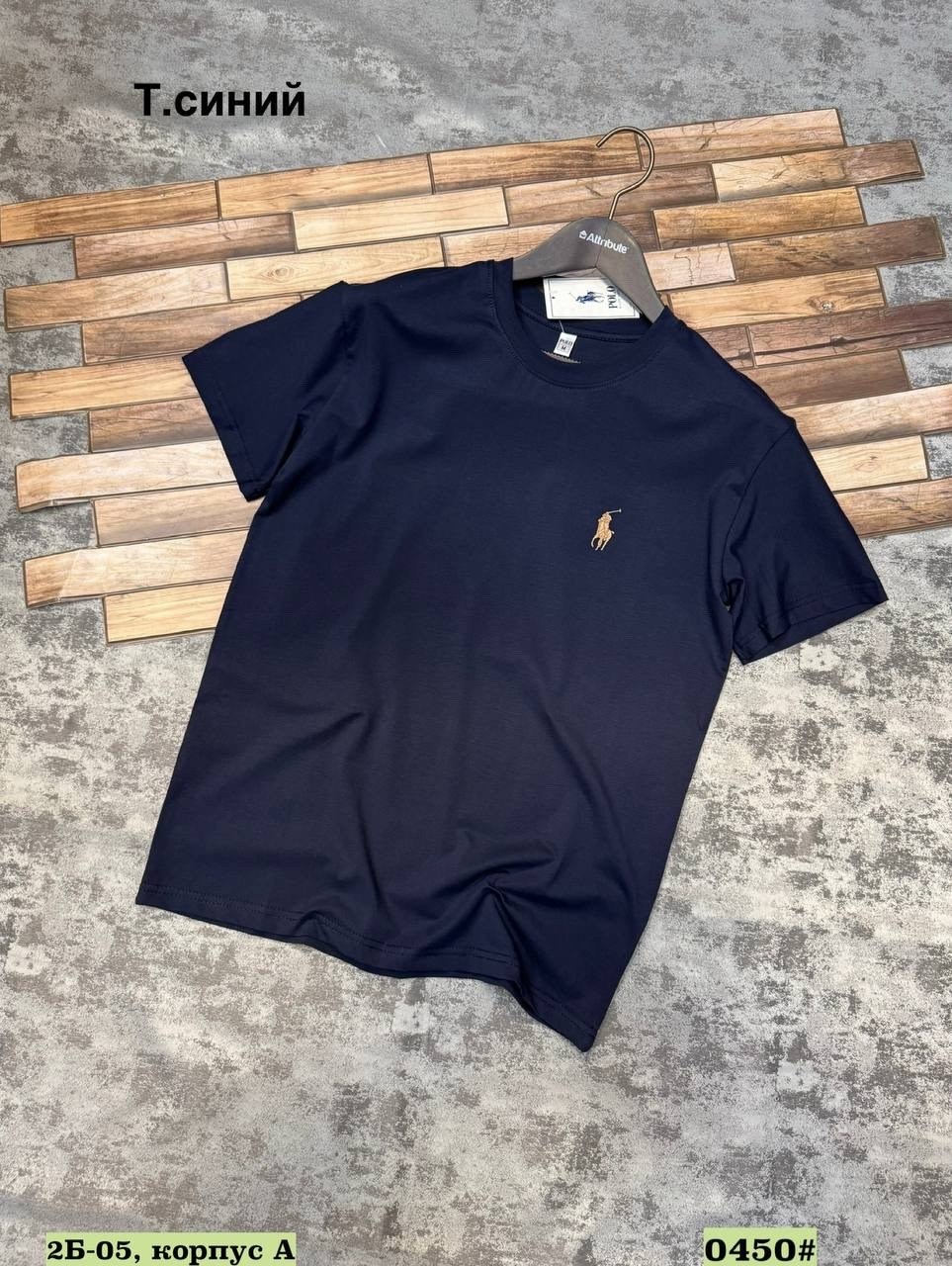 футболка ralph lauren,футболка polo ralph lauren,мужские футболки ralph lauren,футболка мужская