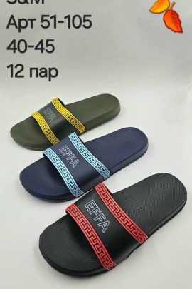 Сланцы