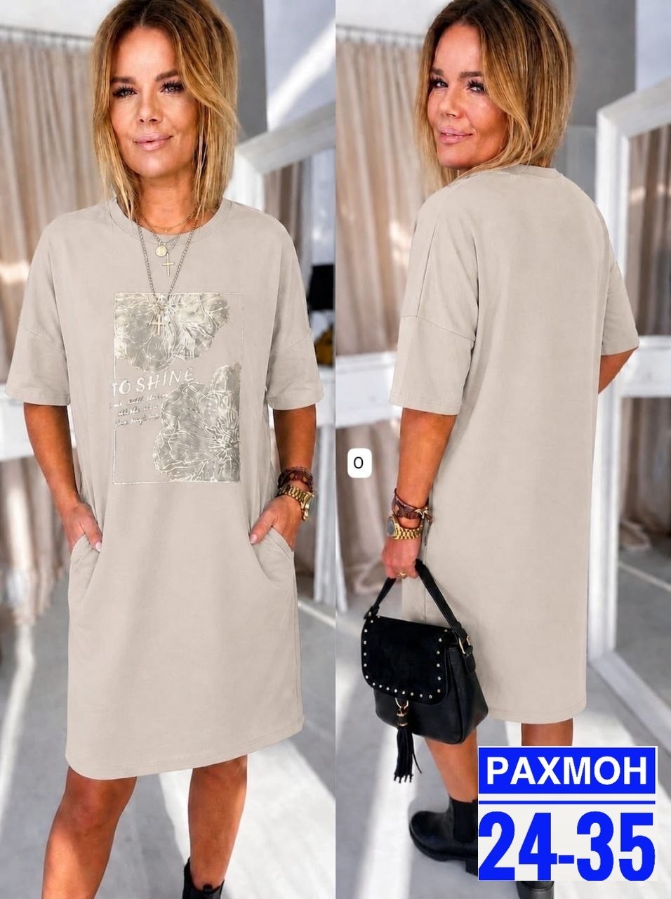 платье,женская платье,платье туника,стильное платье,туника женская